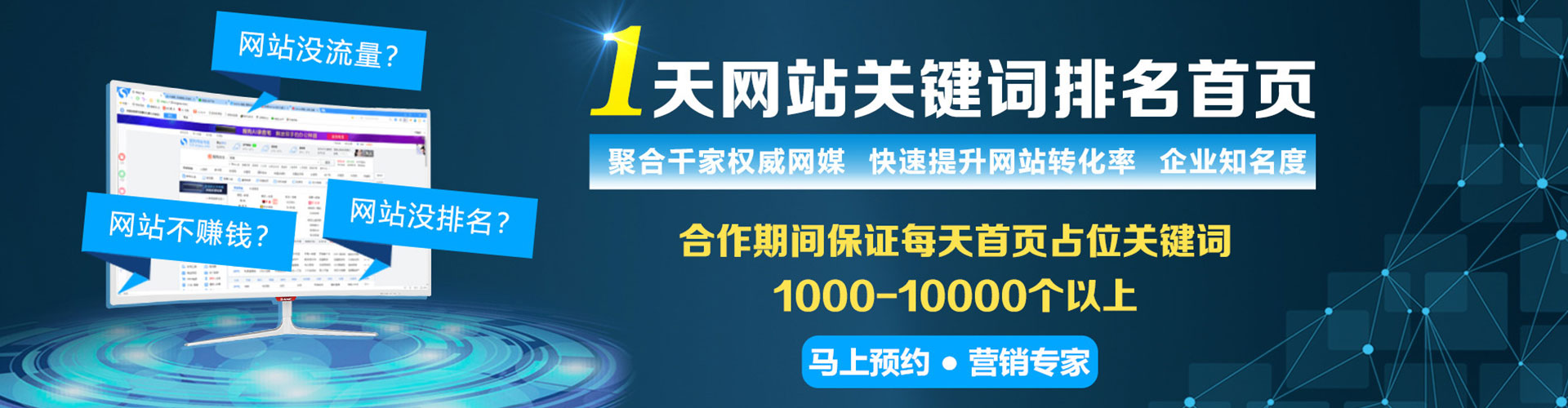 汾西百度竞价代理