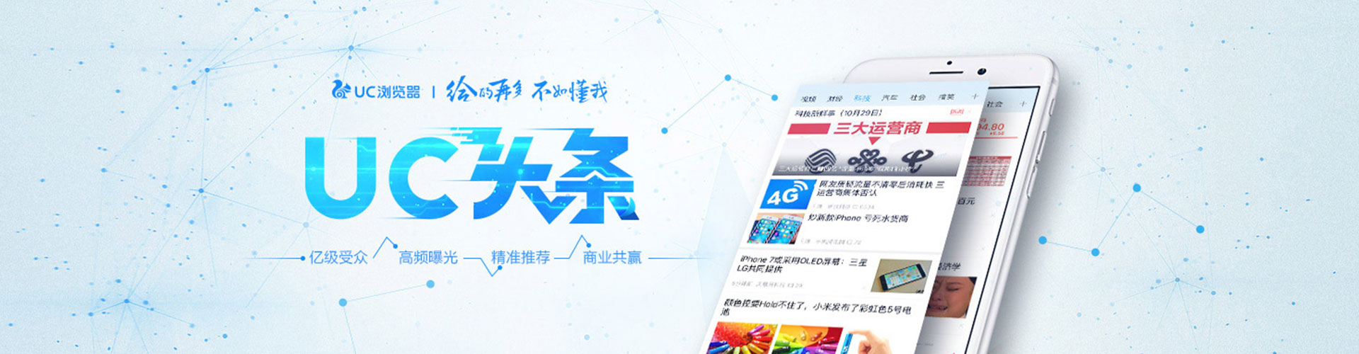 汾西竞价推广开户